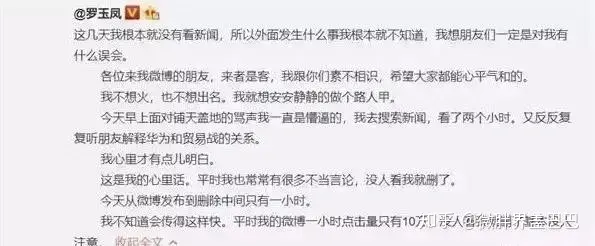 凤姐在美国确证死亡?曾侮辱中国,网友:该!