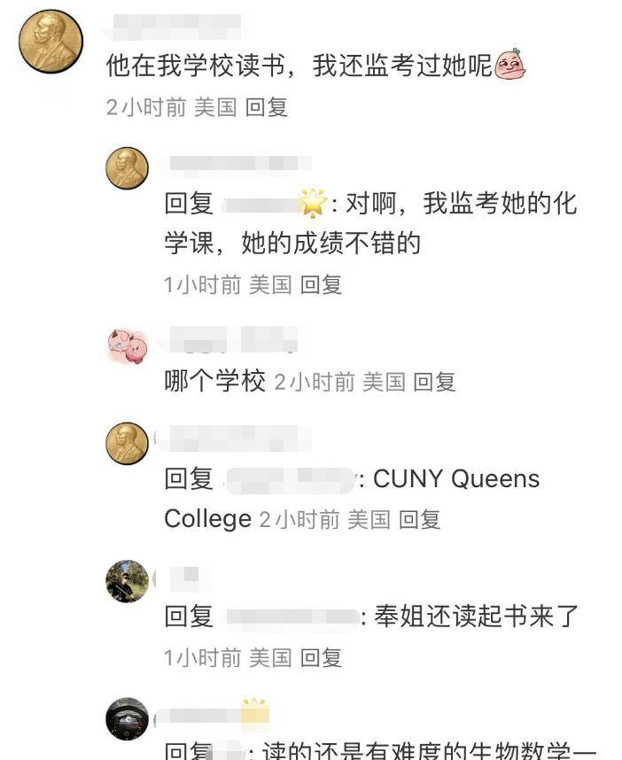 网红凤姐美国被偶遇,坐公交车生活节俭,身材臃肿体重近200斤