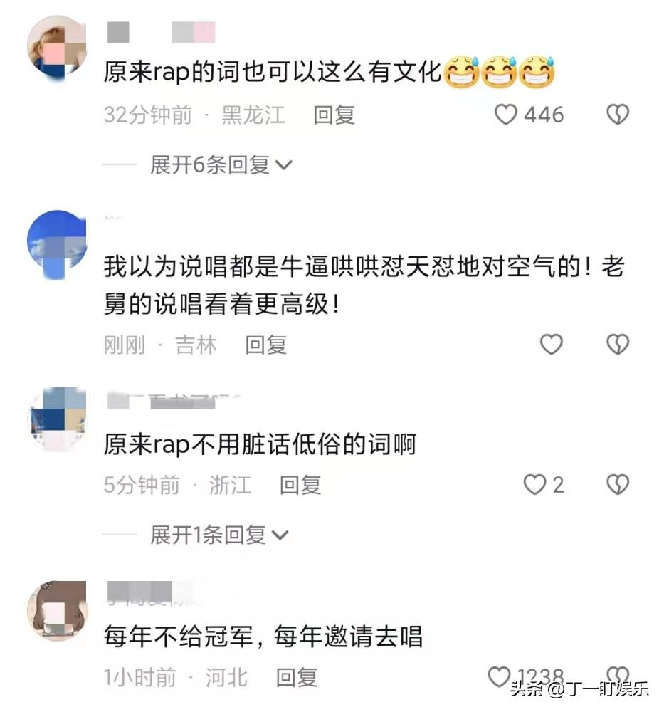 《披哥3》10组初舞台,0713得分第1,说唱组最嗨,舞蹈组评分略低