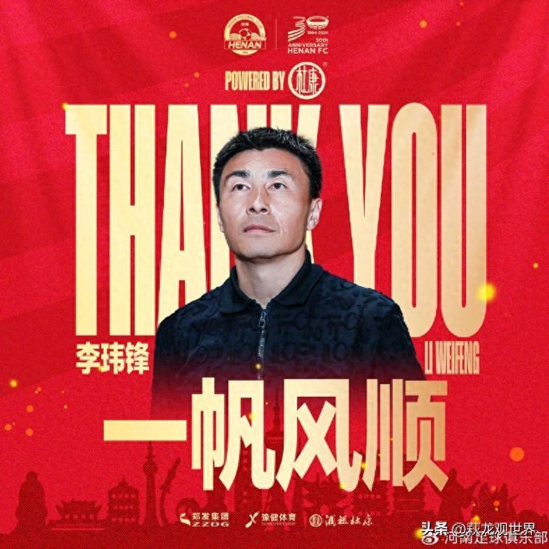 李玮锋背锅走了 杨晨能解决什么?南基一到第7场就续命 能把人气死