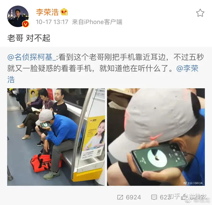 独家剖析:为什么李荣浩的《贝贝》只有四秒?