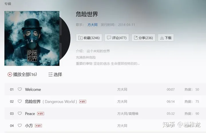 独家剖析:为什么李荣浩的《贝贝》只有四秒?