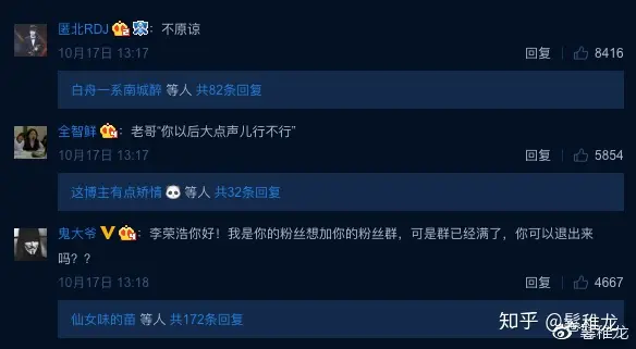 独家剖析:为什么李荣浩的《贝贝》只有四秒?