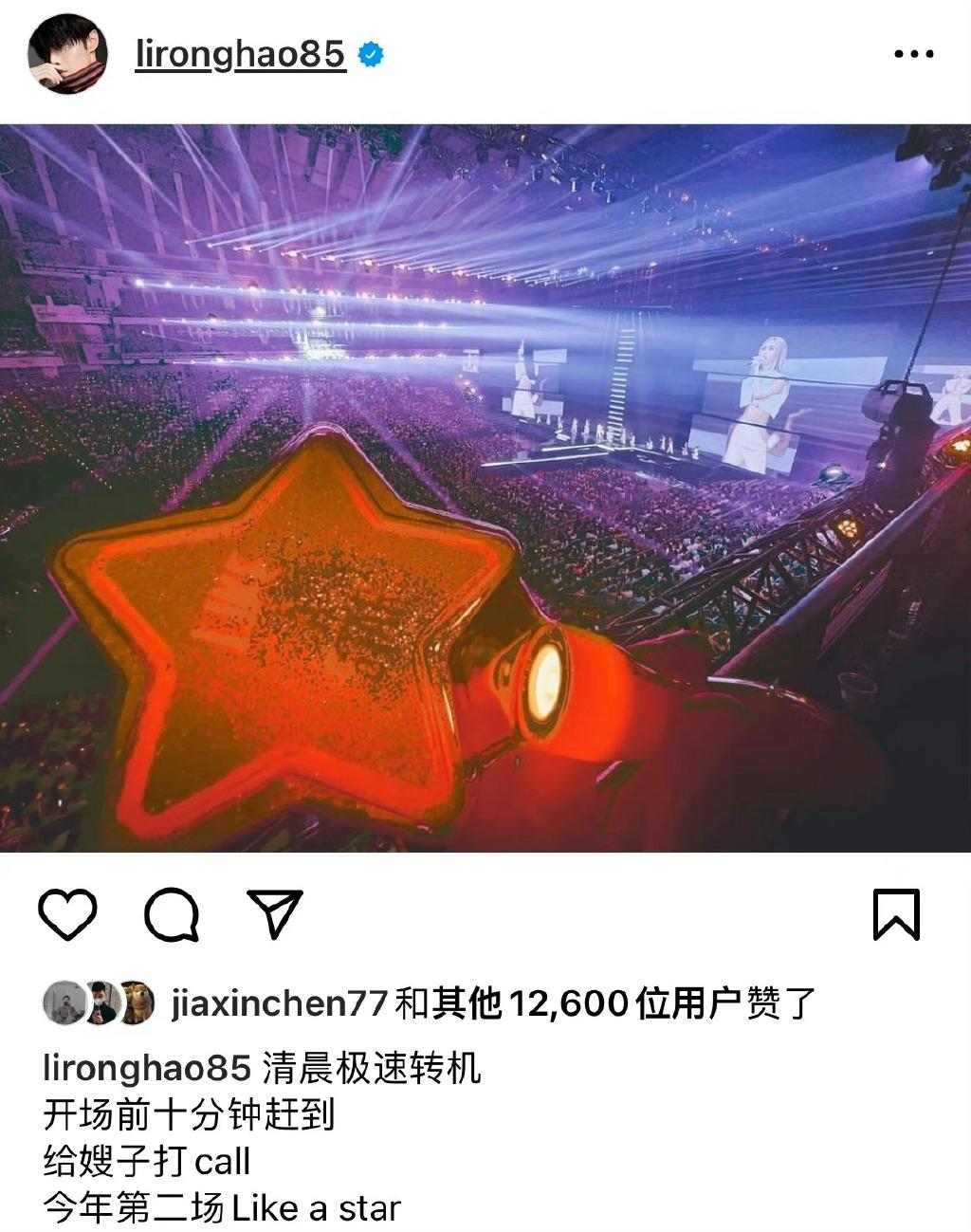 实力宠妻!李荣浩西安淋一天雨,第二天一早来台北,为杨丞琳加油