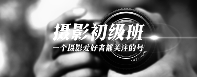 摄影基础知识:什么是HDR?什么是包围曝光?