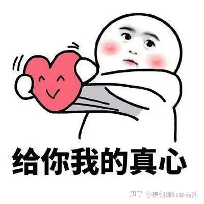 红包转账1314、520等具有特殊含义的数字,分手后能要回来吗?