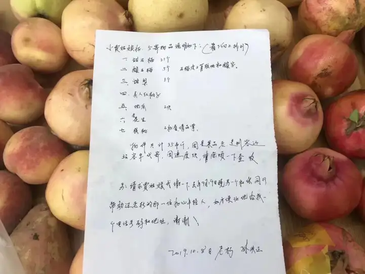 因指了一次路,山东老人连寄 5 年特产送热心女孩,如何看待这一「漫长感谢」?你经历过哪些帮助和善意?