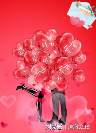 520,让我们的爱像阳光一样温暖