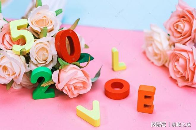 520,让我们的爱像阳光一样温暖