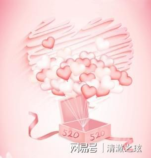 520,让我们的爱像阳光一样温暖