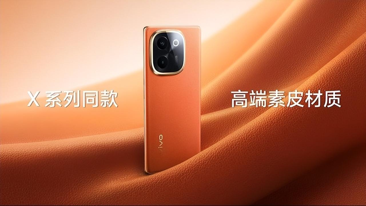 1099元起首发外卖骑手模式 vivo Y200系列发布会汇总