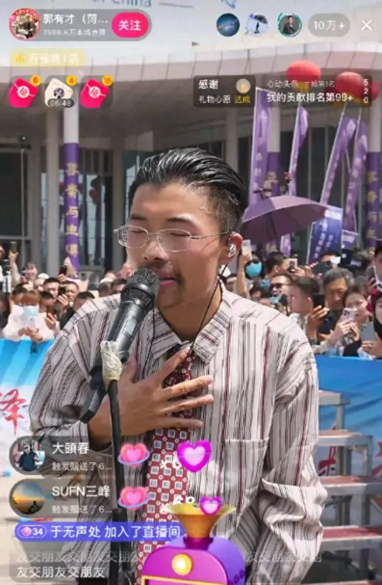 郭有才粉丝破千万,打破纪录 女友苏畅被曝生活奢侈,草根人设崩塌