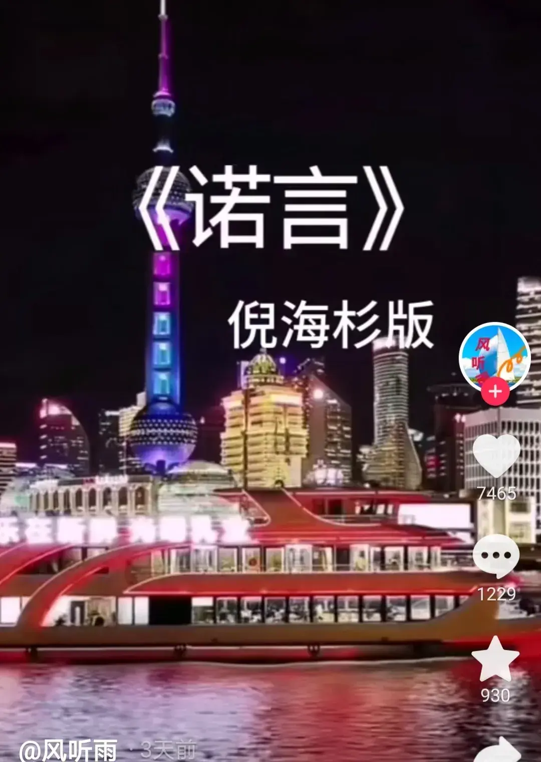 郭有才粉丝破千万,打破纪录 女友苏畅被曝生活奢侈,草根人设崩塌