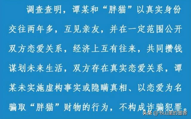 郭有才私生活被扒,李雨禅16张图还原真实生活,草根人设引质疑!