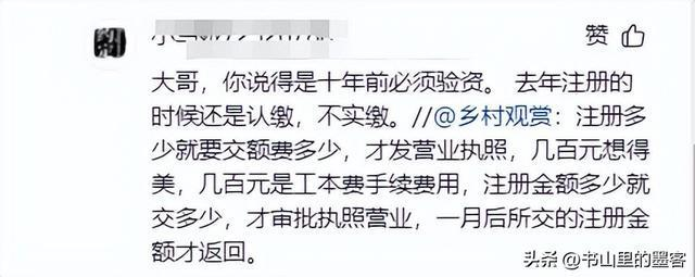 郭有才私生活被扒,李雨禅16张图还原真实生活,草根人设引质疑!