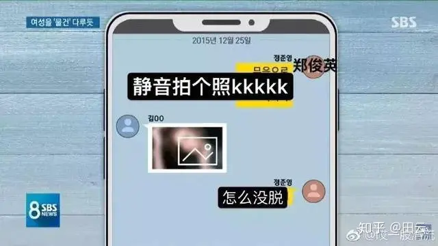 Bigbang李胜利犯罪事件,最无耻无脑的应该是还在为他洗白的粉丝。世道变坏,是从不尊重女性开始的