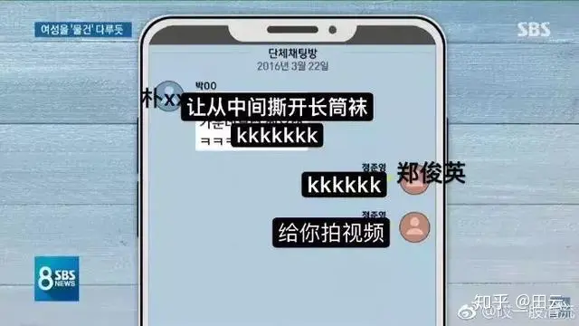 Bigbang李胜利犯罪事件,最无耻无脑的应该是还在为他洗白的粉丝。世道变坏,是从不尊重女性开始的