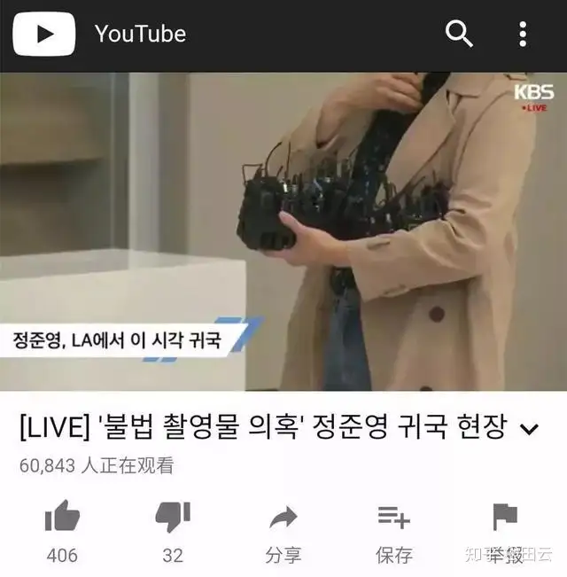 Bigbang李胜利犯罪事件,最无耻无脑的应该是还在为他洗白的粉丝。世道变坏,是从不尊重女性开始的