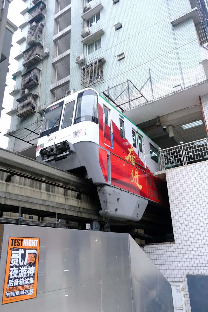 在路上·重庆四天三夜自由行攻略