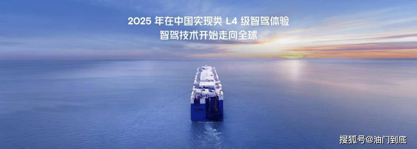 小鹏汽车智驾攻略添新料,AI天玑系统全量推送