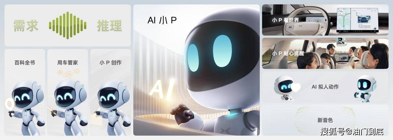 小鹏汽车智驾攻略添新料,AI天玑系统全量推送