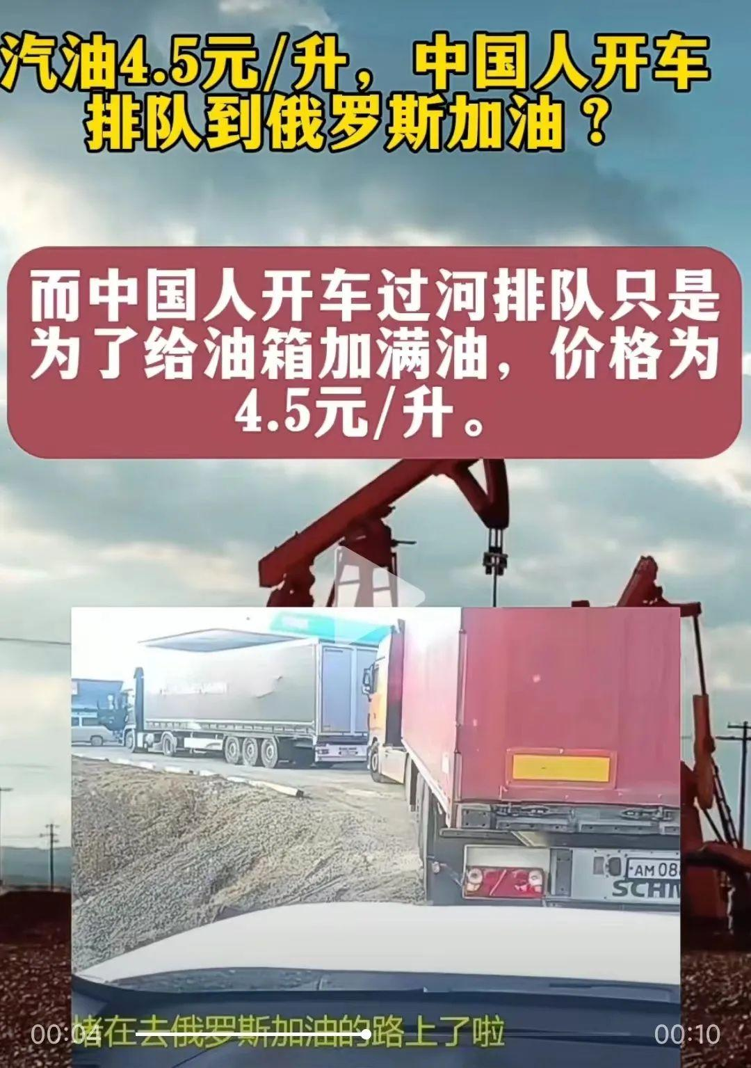 组团出国吃早餐:涌入东北黑河的俄罗斯老铁,成为新的流量密码