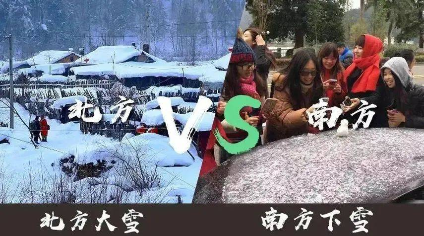 原创 南北方的份量差距,差异竟然如此大?
