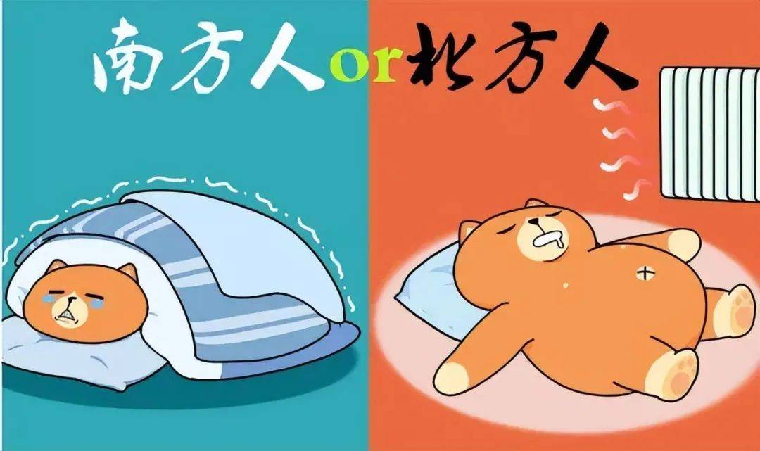 原创 南北方的份量差距,差异竟然如此大?