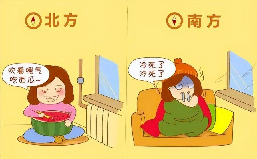 原创 南北方的份量差距,差异竟然如此大?