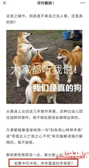 这次斗殴,莫迪被自己人耍得团团转!