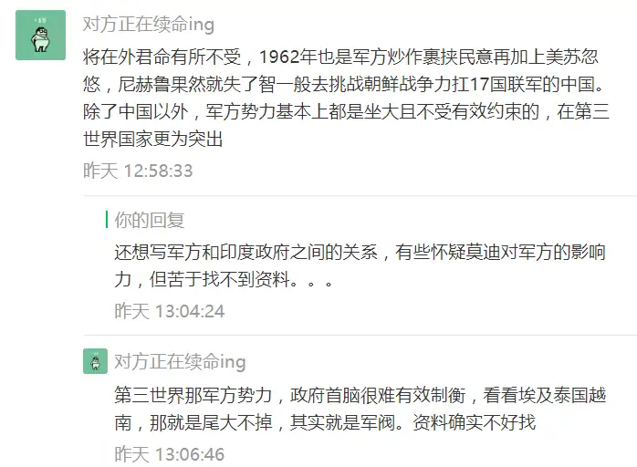 这次斗殴,莫迪被自己人耍得团团转!