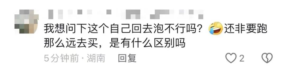 早饭午饭都来不及吃,10元咖啡阿姨忙得要碎掉了!品牌方回应