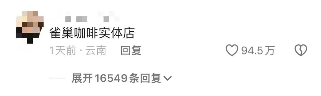 早饭午饭都来不及吃,10元咖啡阿姨忙得要碎掉了!品牌方回应