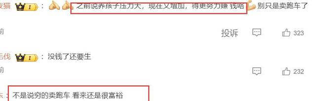 原创 欧弟第三次当爸爸,女友怀孕5个月,前妻新恋情不断,欧弟回应!