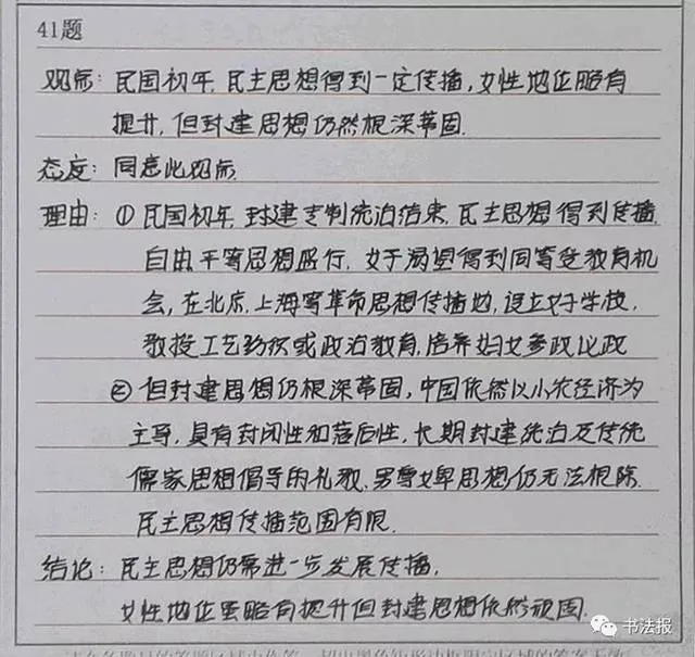 小心考零分!高考电脑阅卷现场是这样的!认真读完多拿20分!