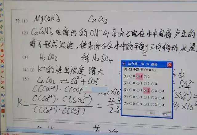 小心考零分!高考电脑阅卷现场是这样的!认真读完多拿20分!