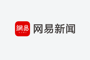小米汽车技术发布:零百2.78s,充电5分钟续航220km