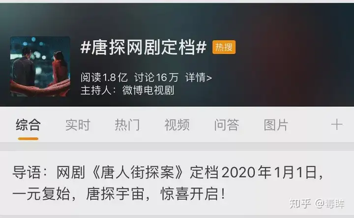 陈思诚为何“执迷”《唐探》IP?