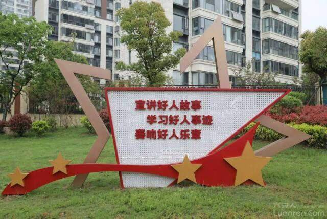 一起去六安“好人路”打卡吧