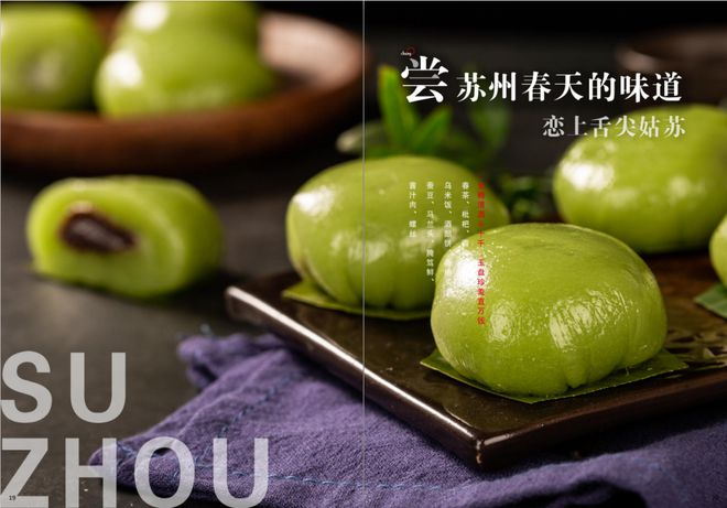 苏州108处景点等你打卡!