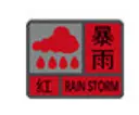 紧急!深圳刚刚发布暴雨红色预警,这些学校停课!部分列车停运…