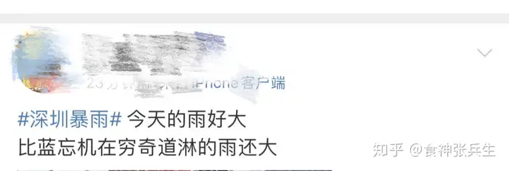 紧急!深圳刚刚发布暴雨红色预警,这些学校停课!部分列车停运…