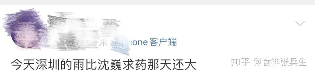 紧急!深圳刚刚发布暴雨红色预警,这些学校停课!部分列车停运…