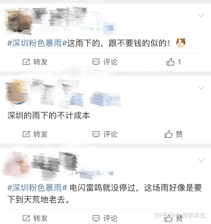 紧急!深圳刚刚发布暴雨红色预警,这些学校停课!部分列车停运…