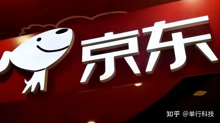 京东打造“新百货”对标阿里、苏宁 巨头间的“百货之争”是持久战
