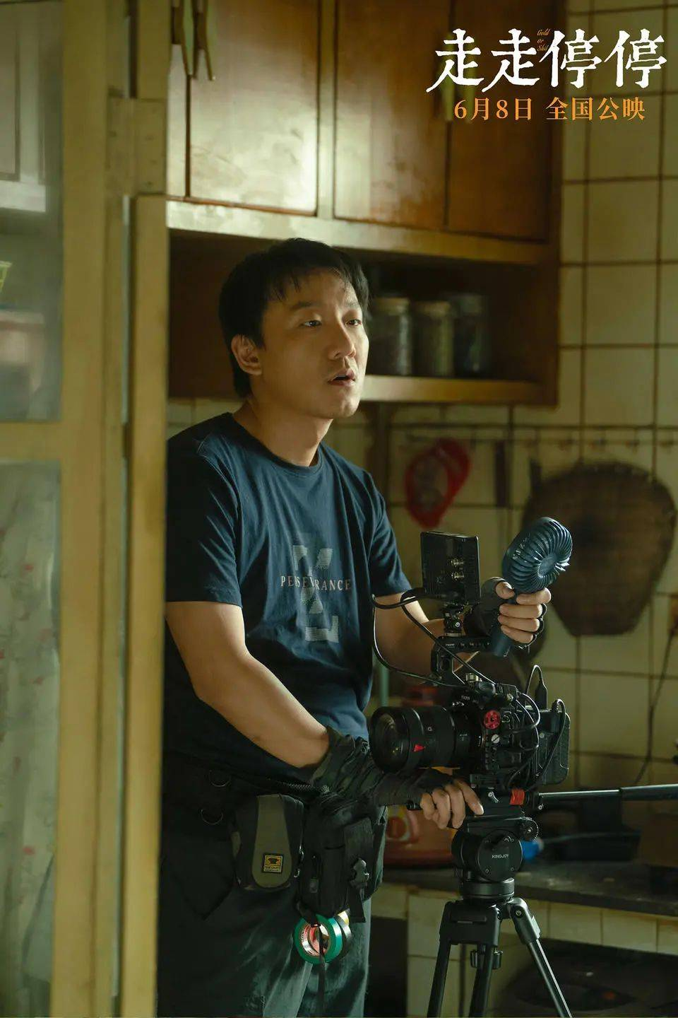 胡歌、高圆圆主演,新片定档端午假期!