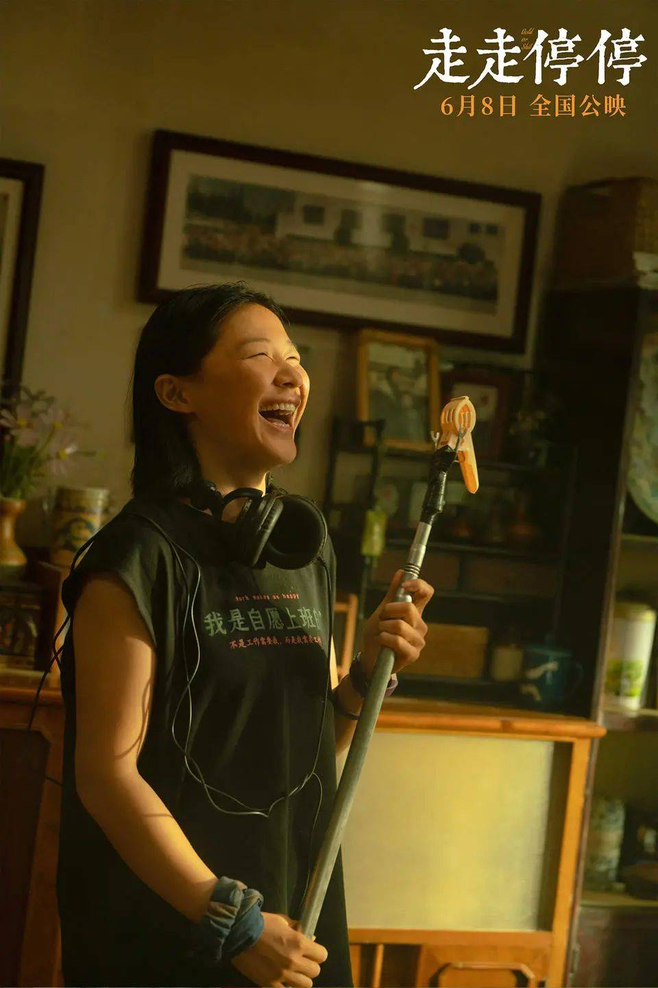 胡歌、高圆圆主演,新片定档端午假期!