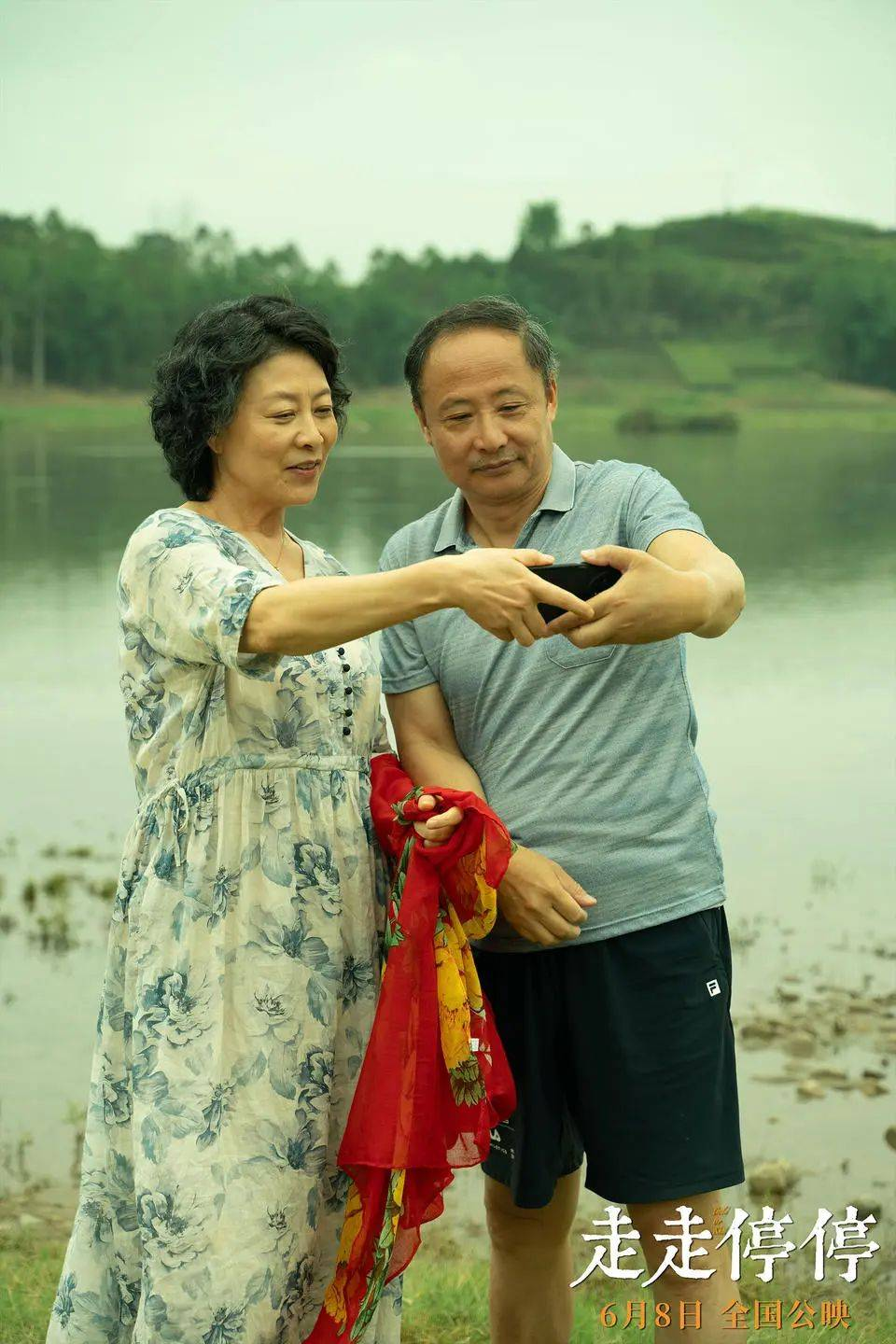 胡歌、高圆圆主演,新片定档端午假期!
