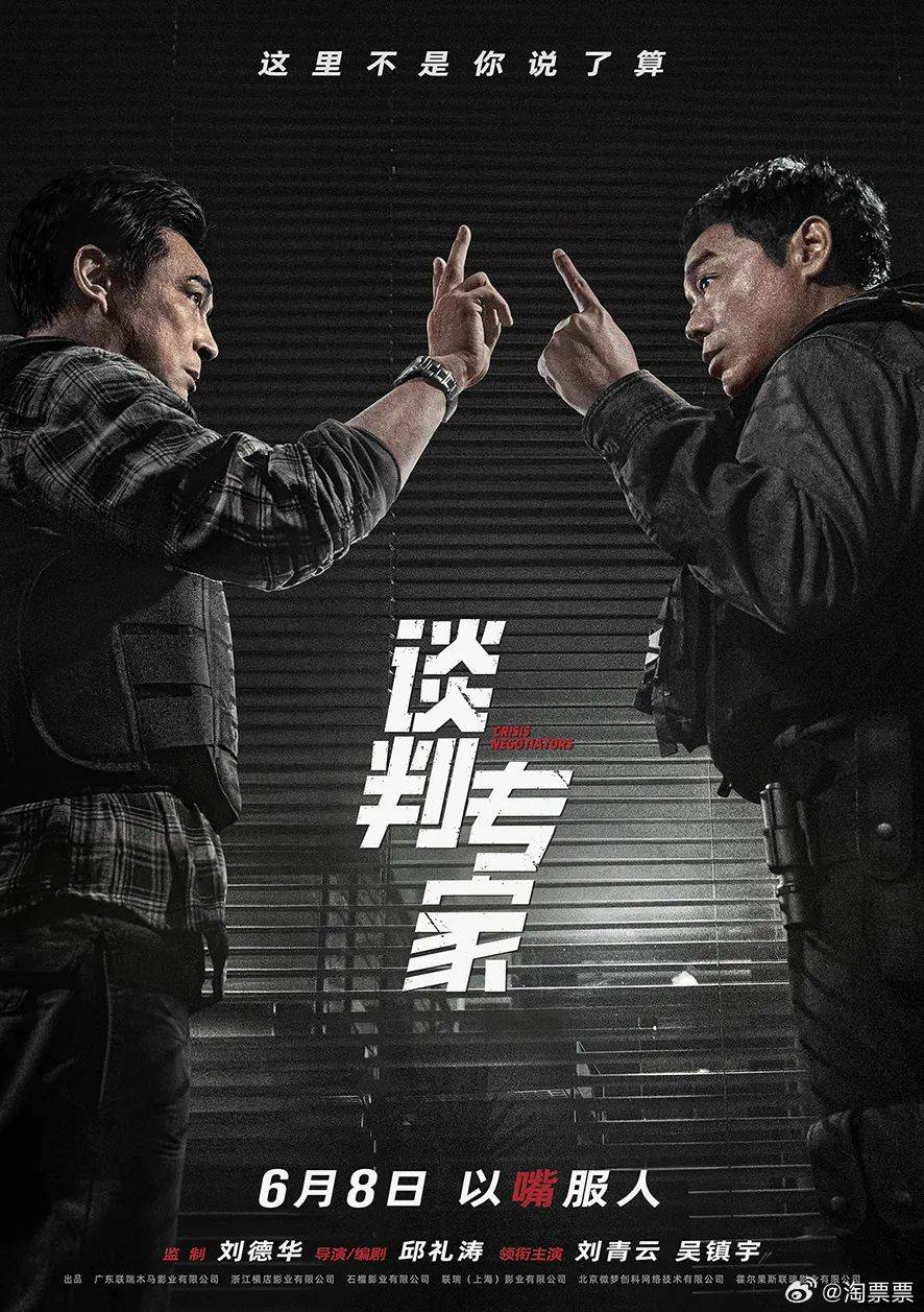 7部新片定档端午!胡歌、高圆圆首次合作