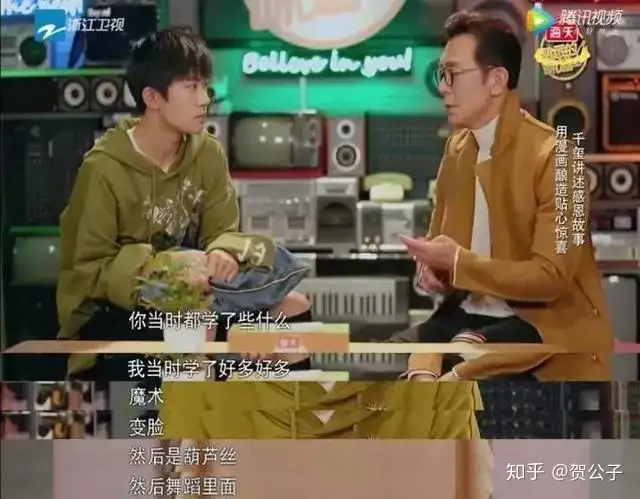 《少年的你》易烊千玺:哪有什么一夜成名,只不过是百炼成钢